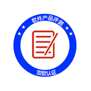 軟件產(chǎn)品評(píng)測(cè)