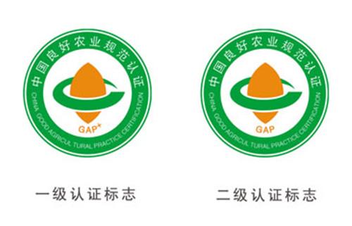 良好農(nóng)業(yè)規(guī)范認(rèn)證GAP